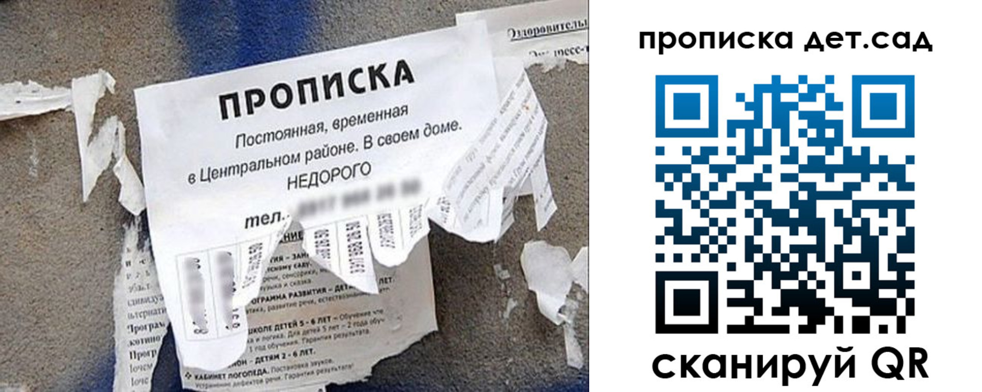 временная регистрация надежно в Костроме