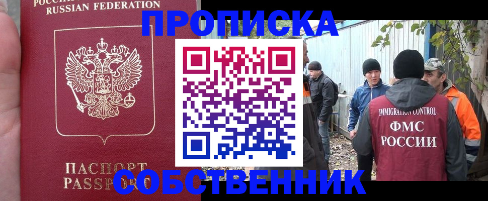 временная регистрация адрес в Костроме