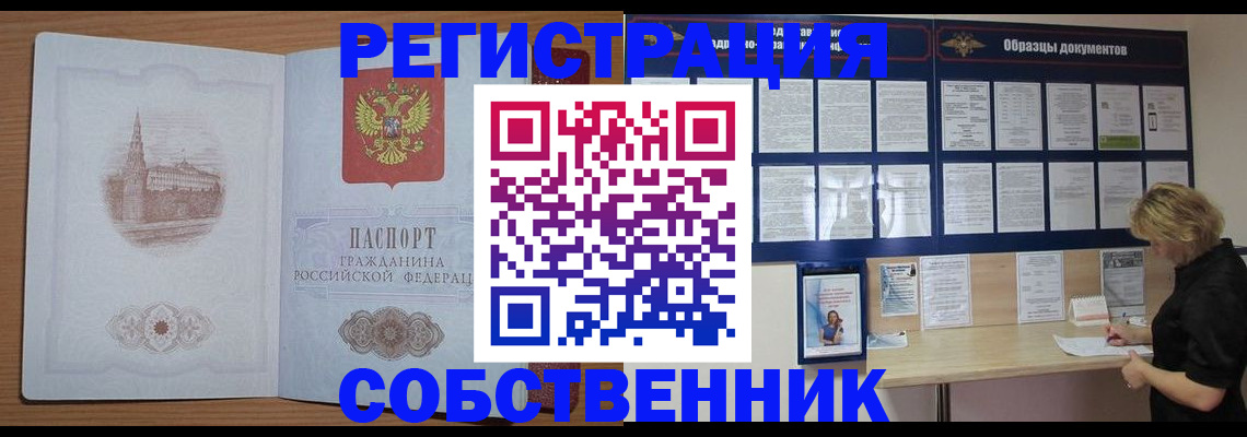 прописка гарантия в Костроме