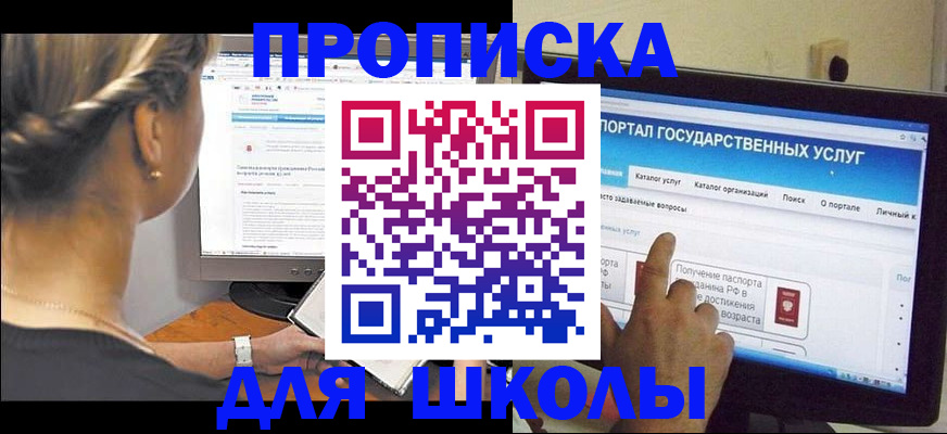 прописка паспорт в Костроме