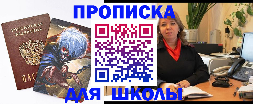 прописка для кредита в Костроме